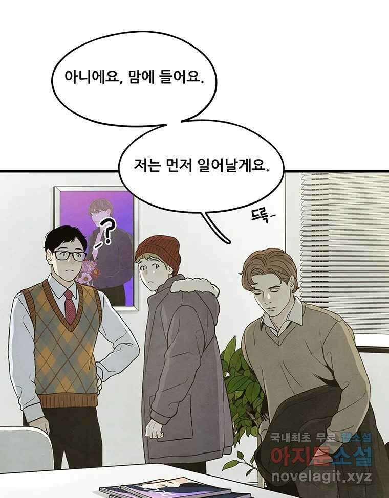 바다의 그림자 040 7
