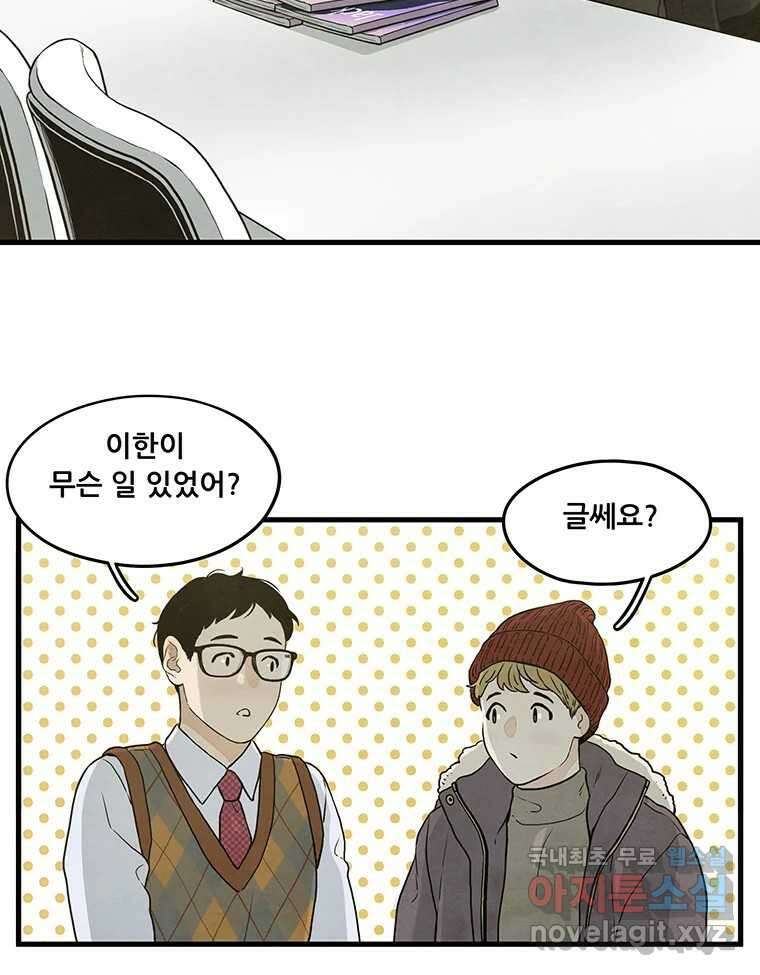 바다의 그림자 040 8