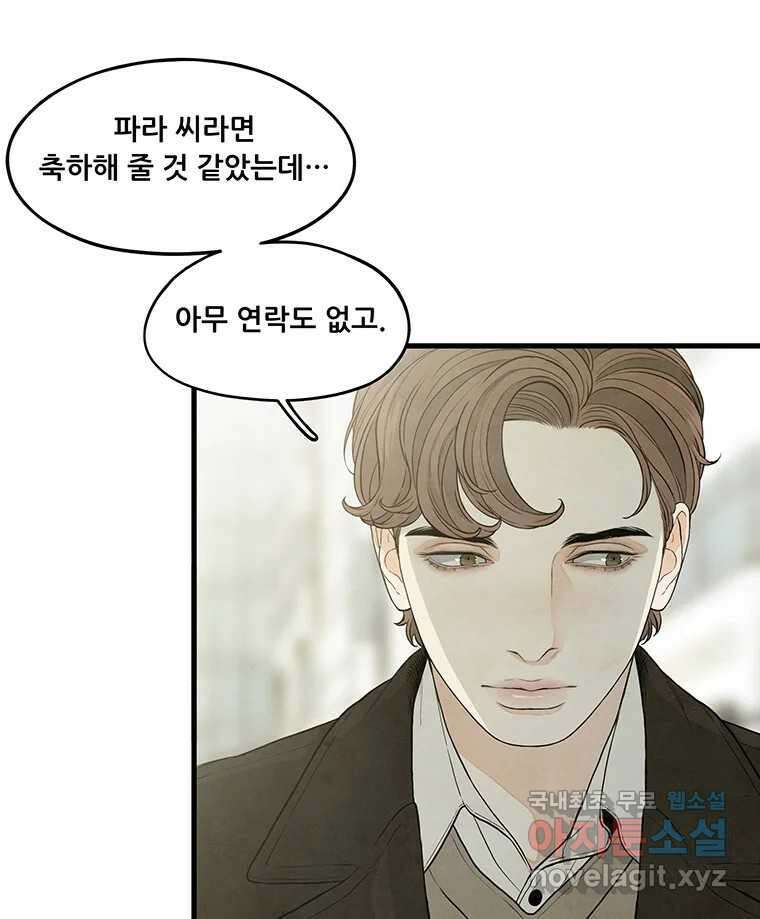 바다의 그림자 040 11