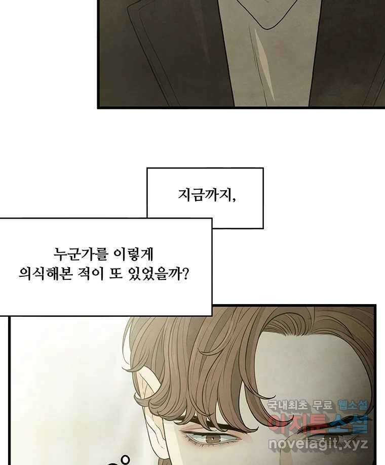 바다의 그림자 040 12