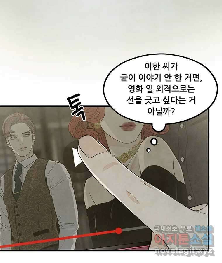 바다의 그림자 040 18