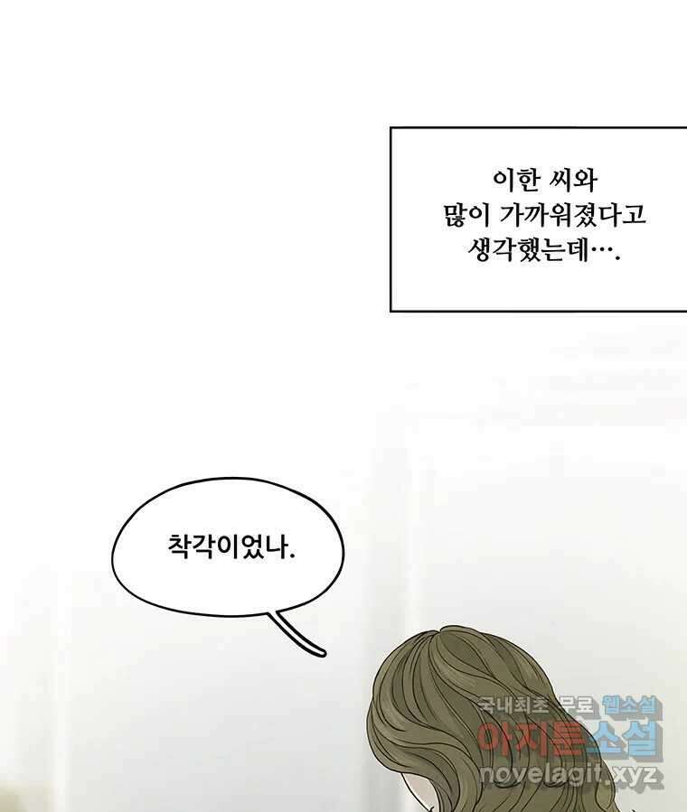 바다의 그림자 040 19