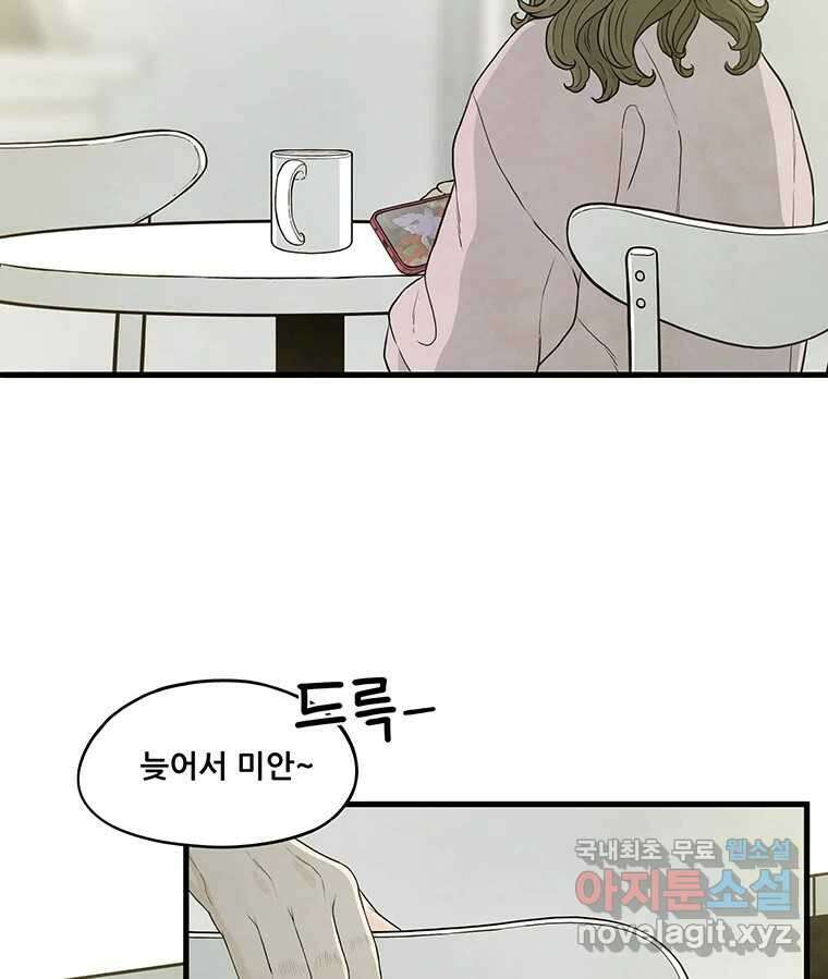 바다의 그림자 040 20
