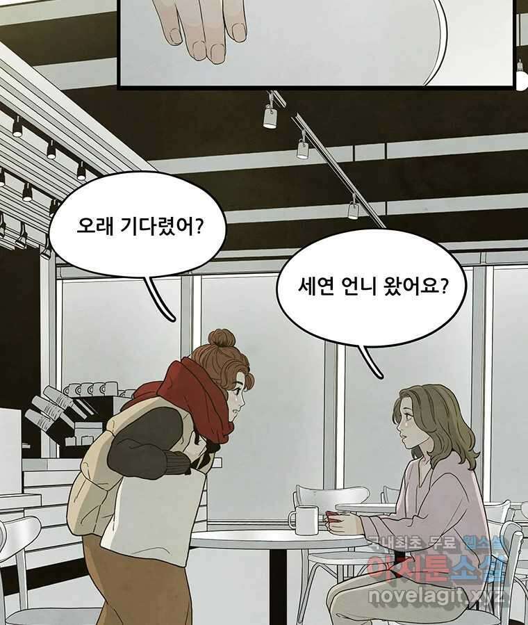 바다의 그림자 040 21