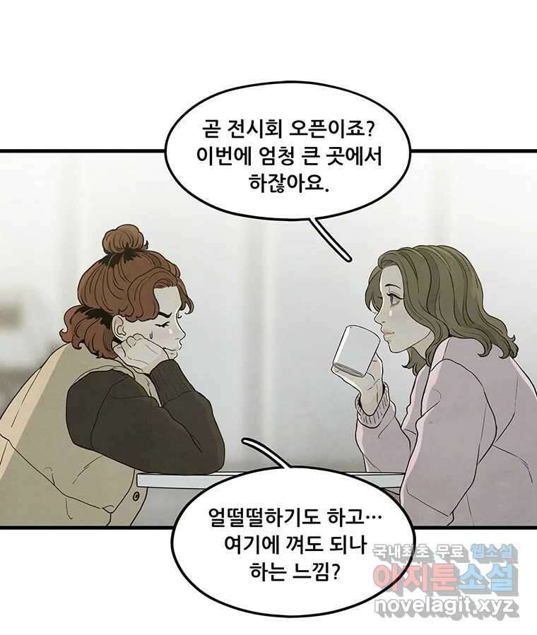 바다의 그림자 040 23