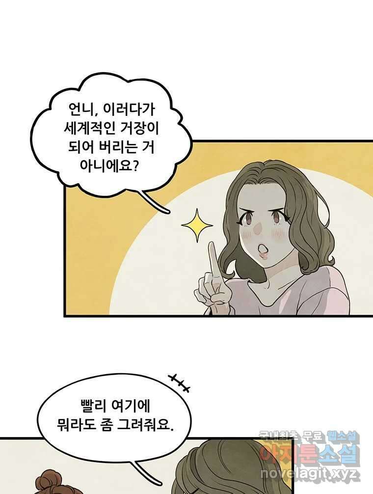 바다의 그림자 040 24