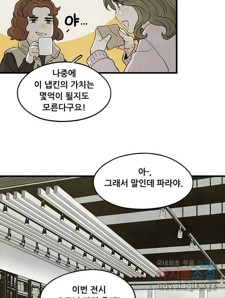 바다의 그림자 040 25