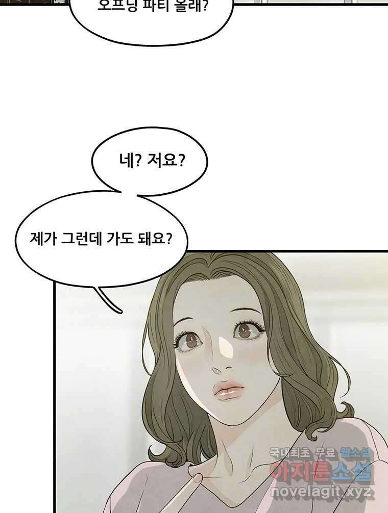 바다의 그림자 040 26