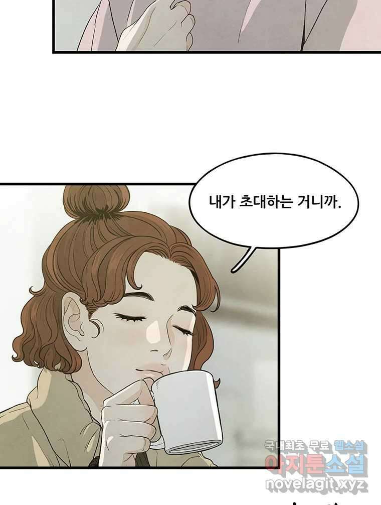 바다의 그림자 040 27