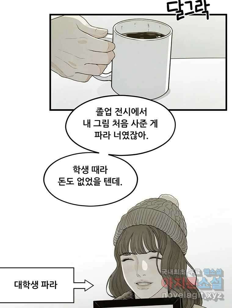 바다의 그림자 040 28