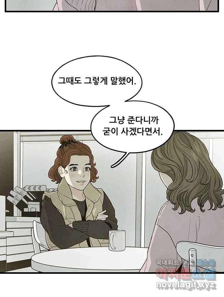 바다의 그림자 040 30