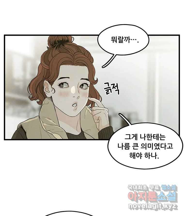 바다의 그림자 040 31