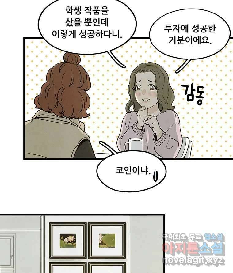 바다의 그림자 040 32