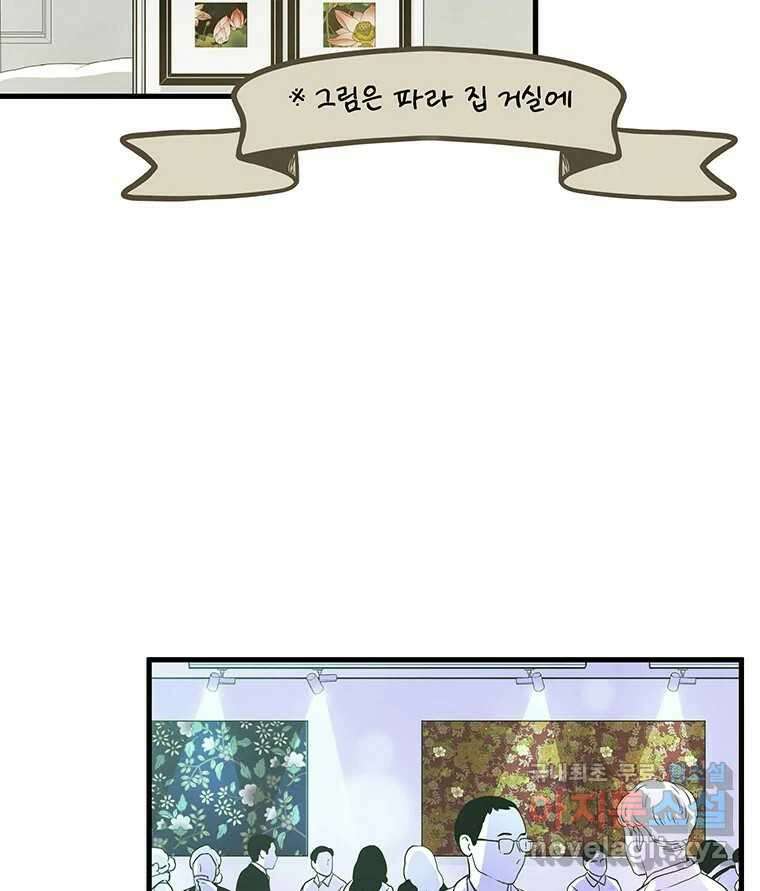 바다의 그림자 040 33