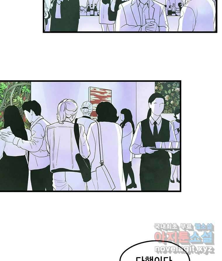 바다의 그림자 040 34