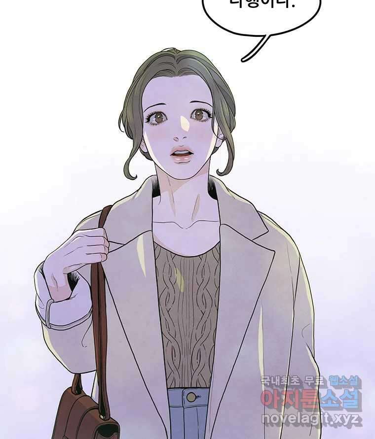 바다의 그림자 040 35