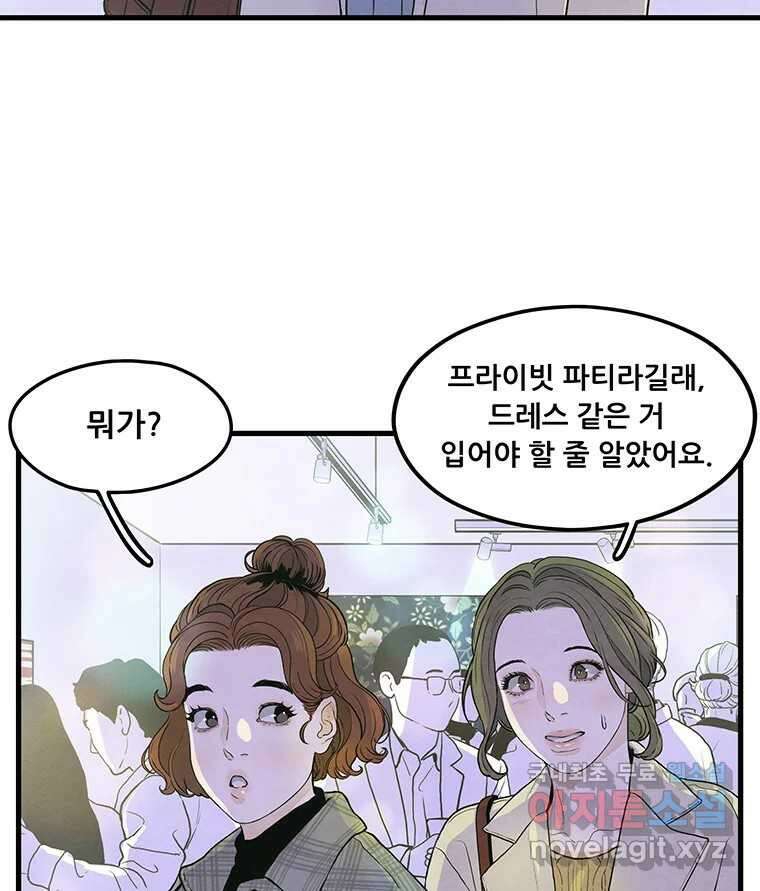 바다의 그림자 040 36