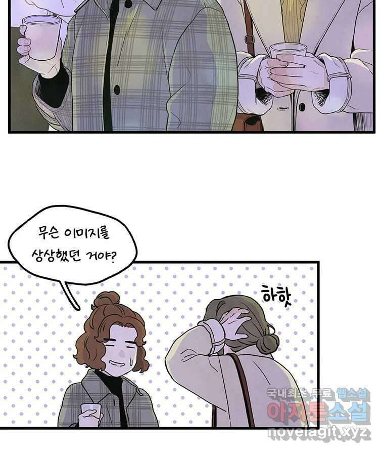 바다의 그림자 040 37