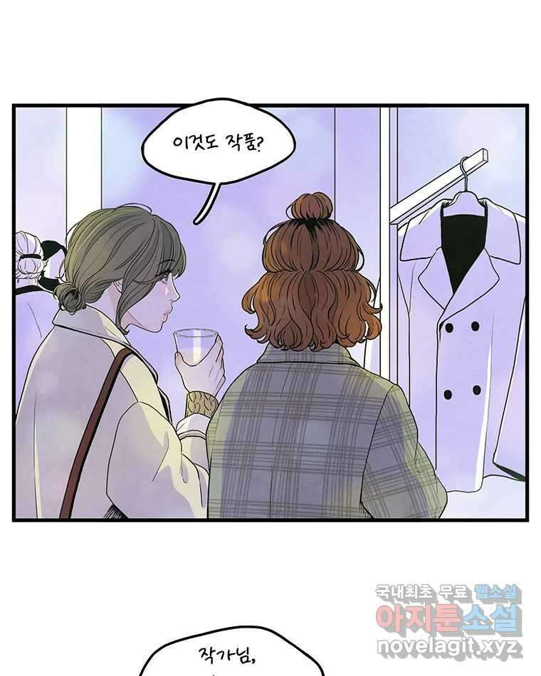 바다의 그림자 040 38