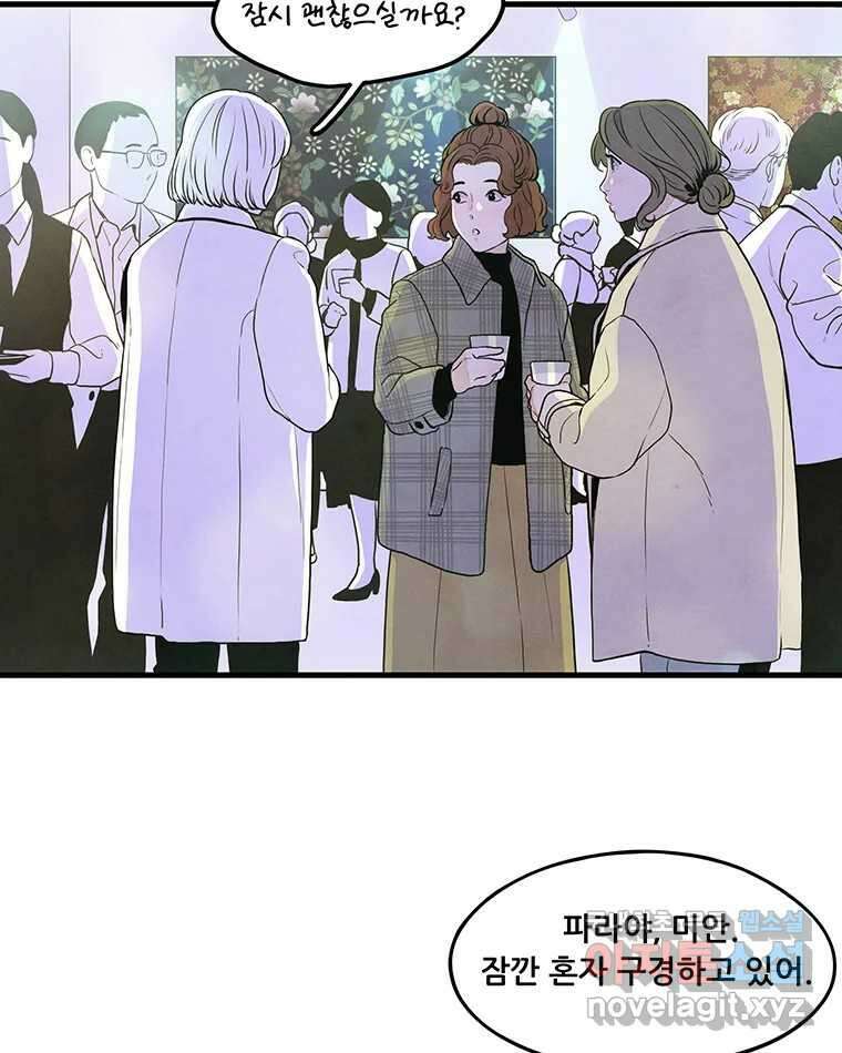 바다의 그림자 040 39