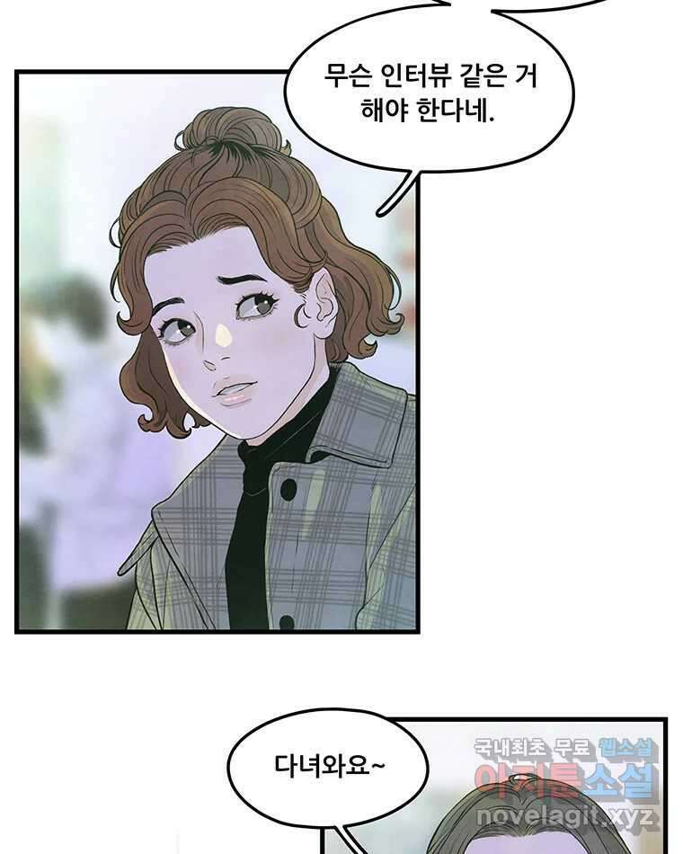 바다의 그림자 040 40