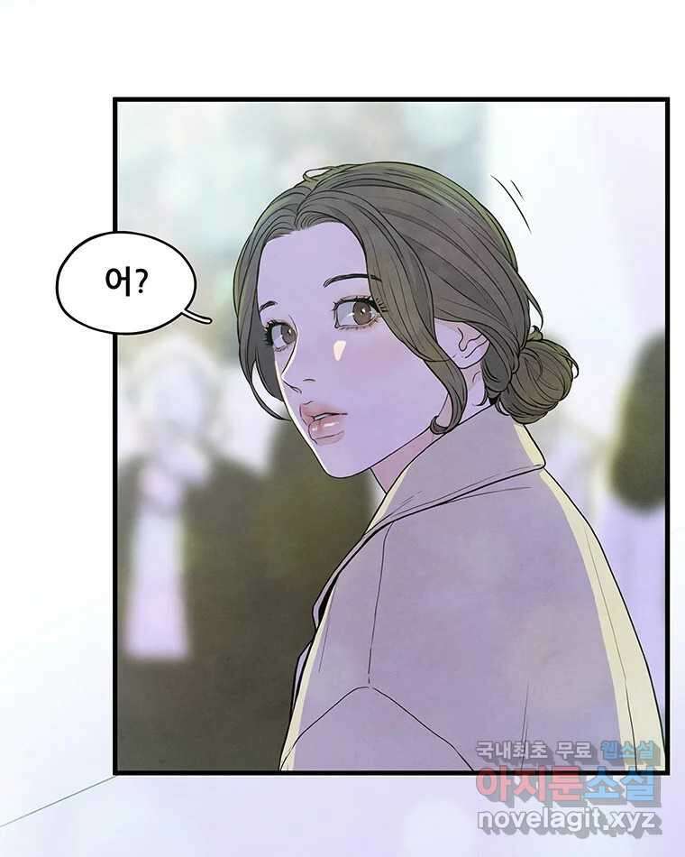바다의 그림자 040 43