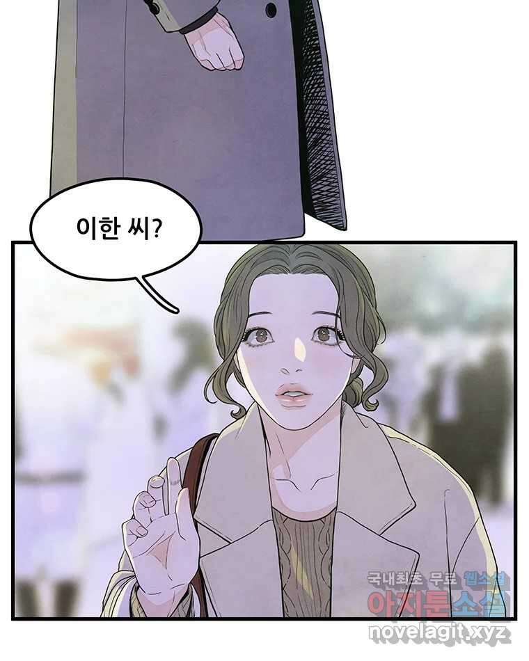 바다의 그림자 040 45