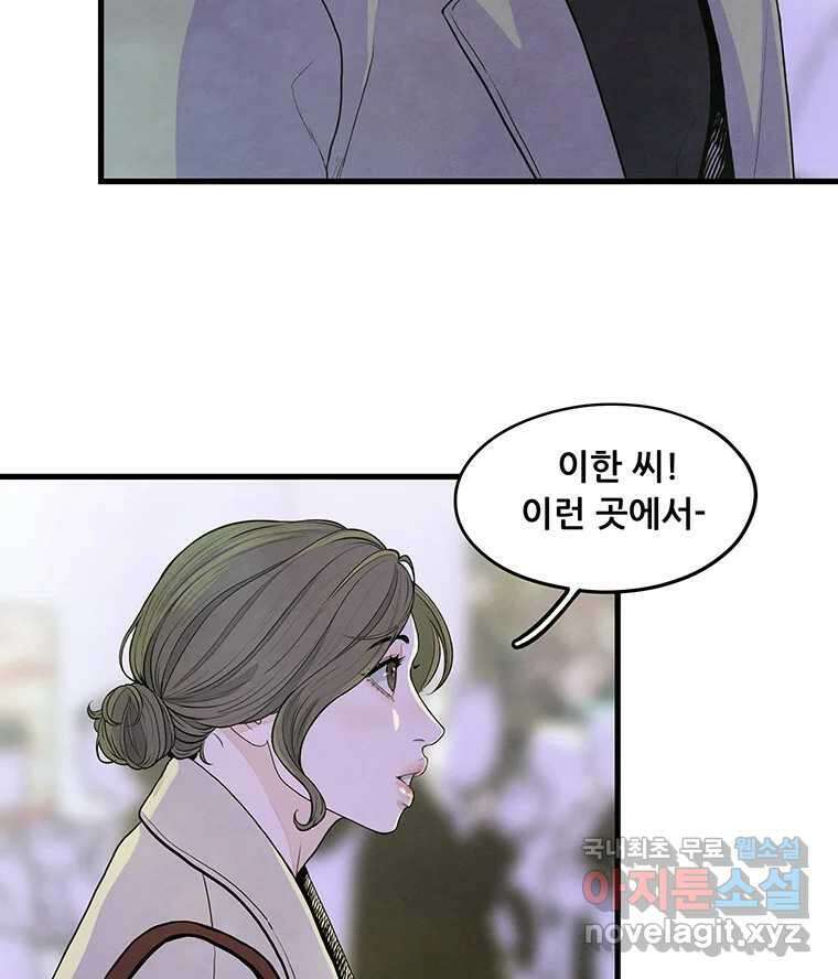 바다의 그림자 040 47