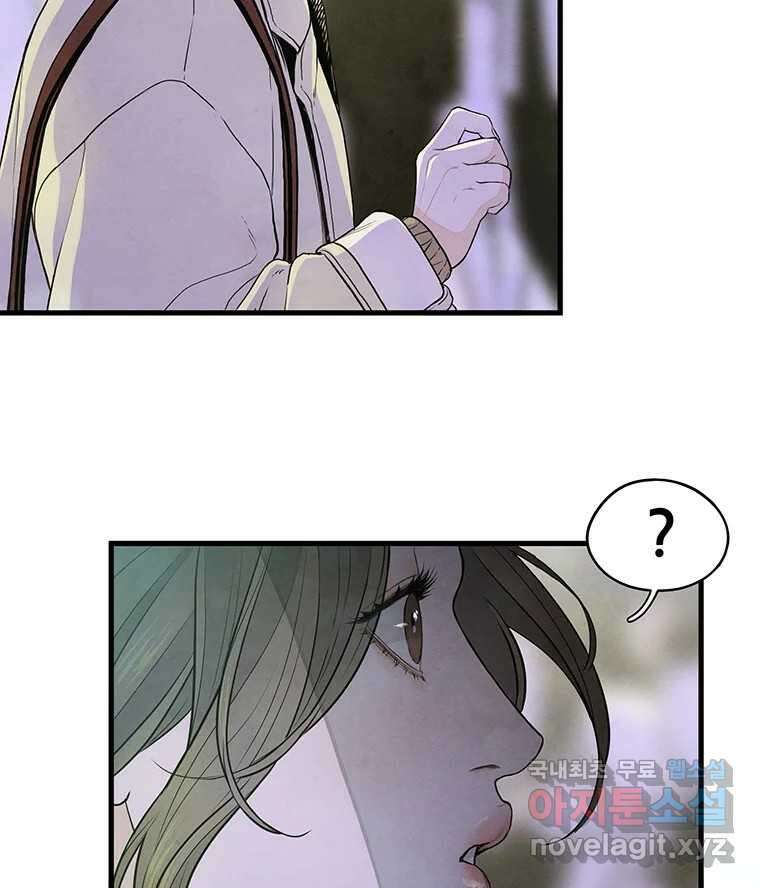 바다의 그림자 040 48