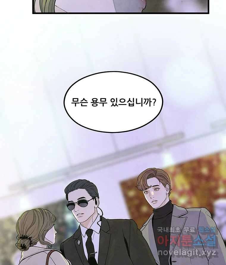 바다의 그림자 040 49