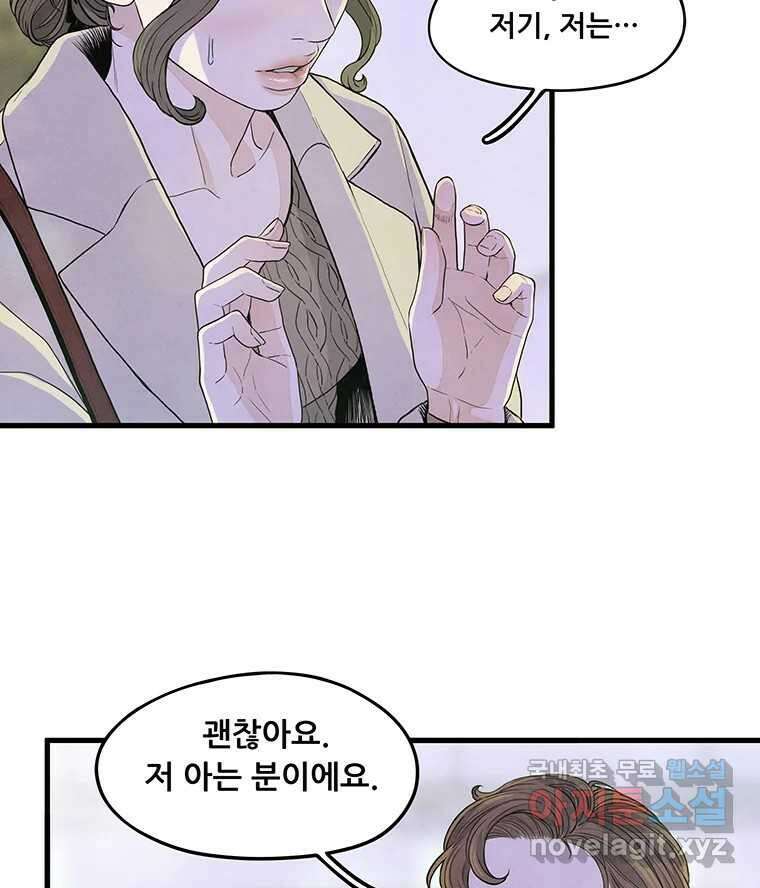 바다의 그림자 040 51