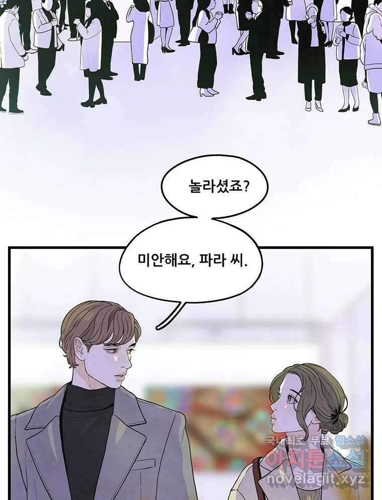 바다의 그림자 040 54