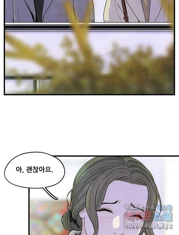 바다의 그림자 040 55
