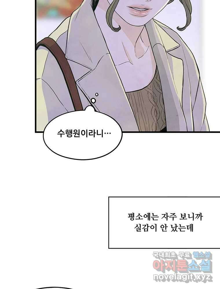 바다의 그림자 040 56