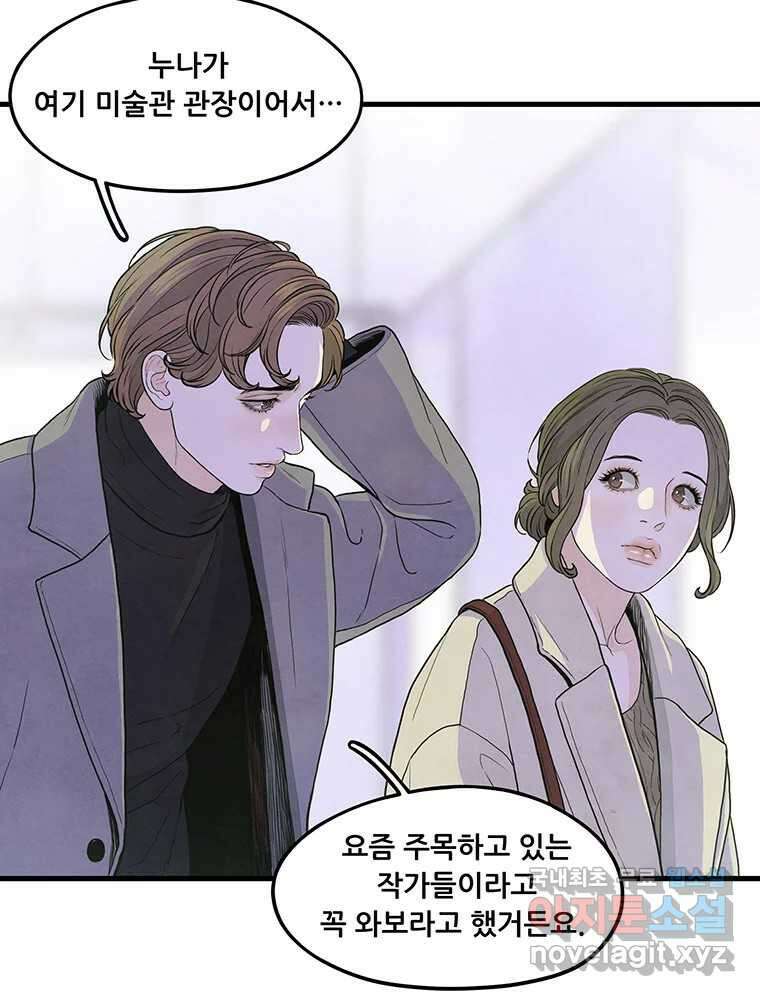 바다의 그림자 040 57