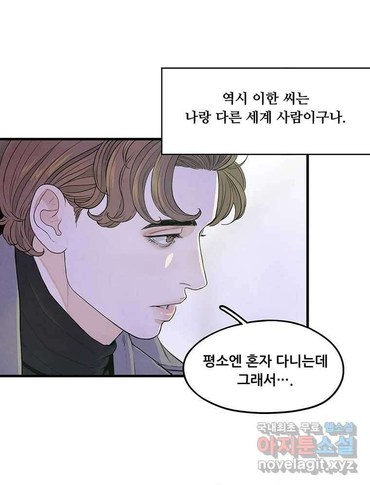 바다의 그림자 040 58