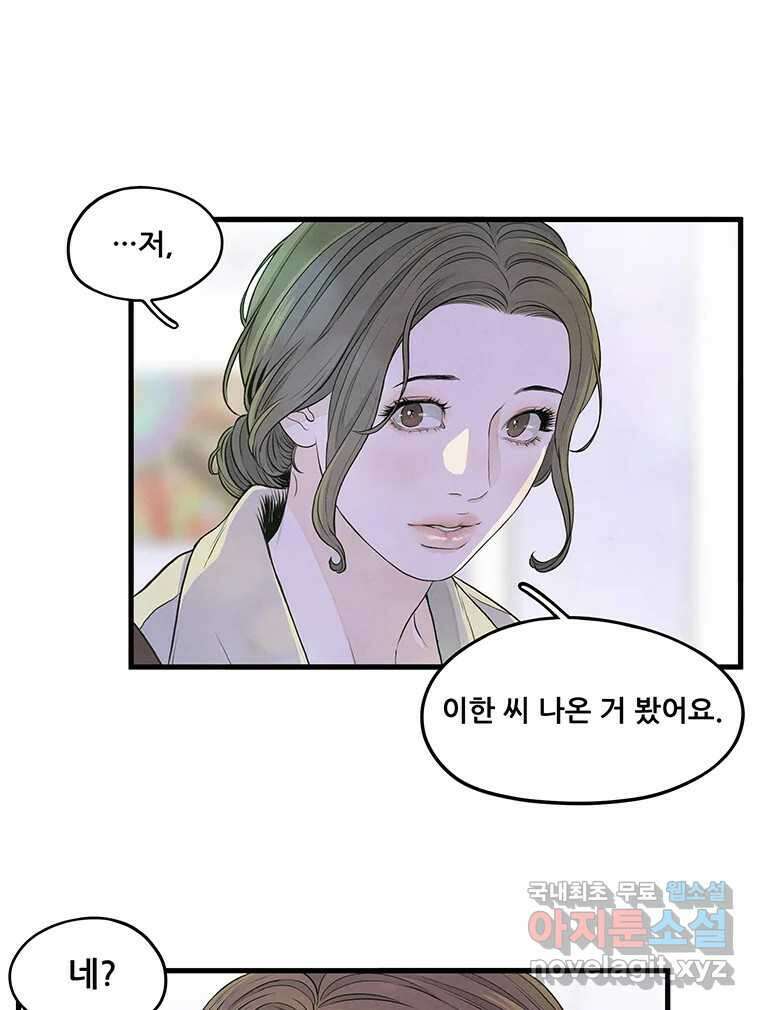 바다의 그림자 040 60