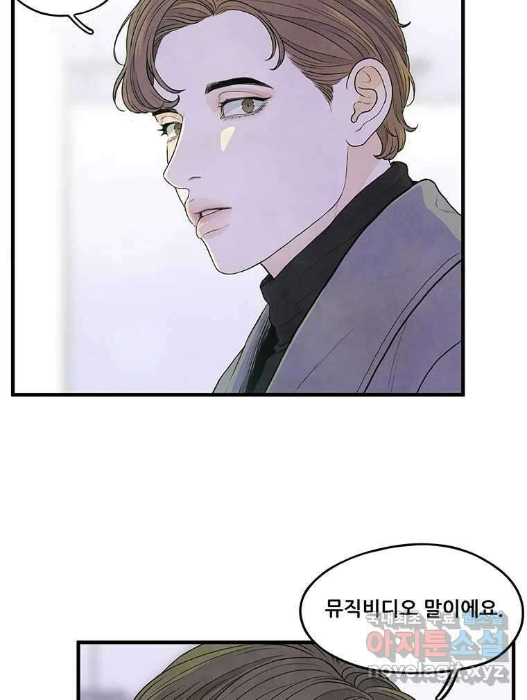 바다의 그림자 040 61