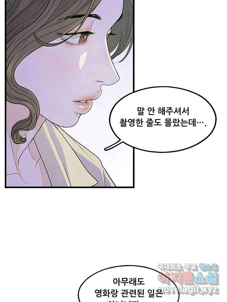 바다의 그림자 040 63