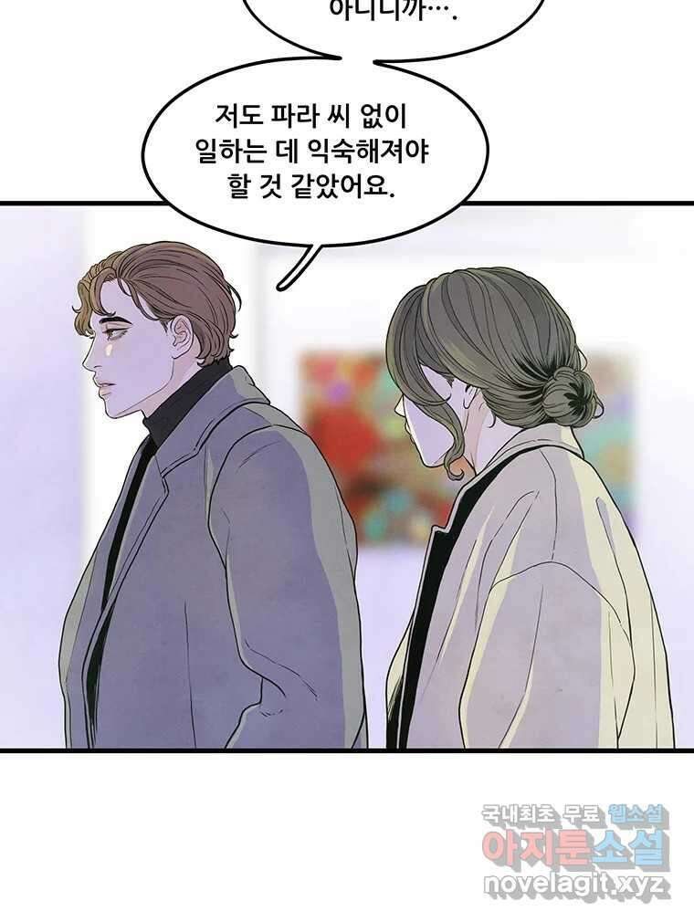바다의 그림자 040 64