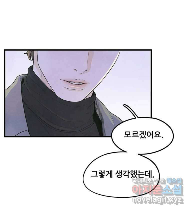 바다의 그림자 040 66