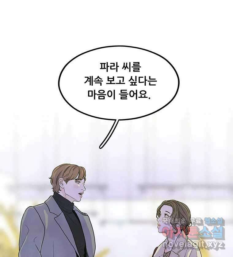 바다의 그림자 040 67