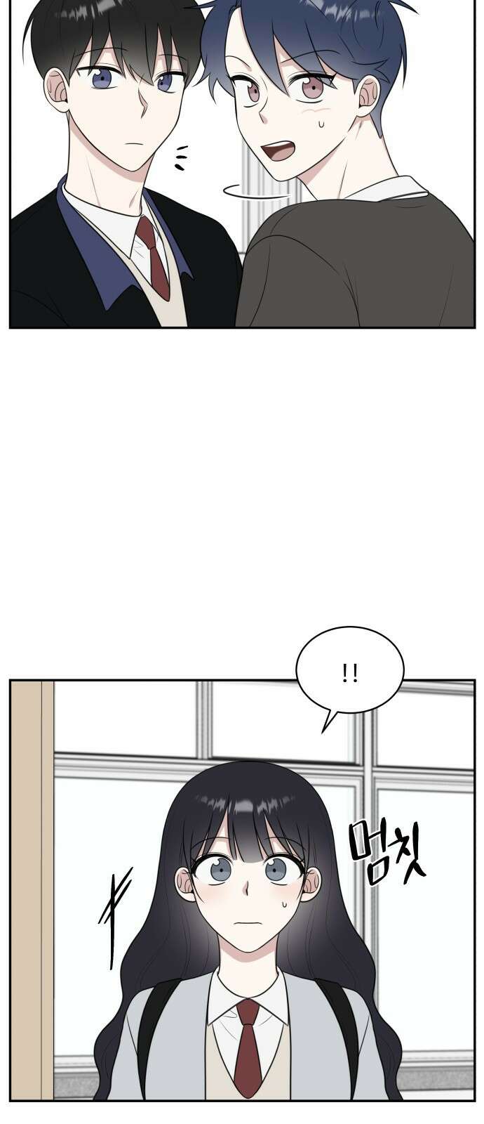 짝사랑의 마침표 53화 12