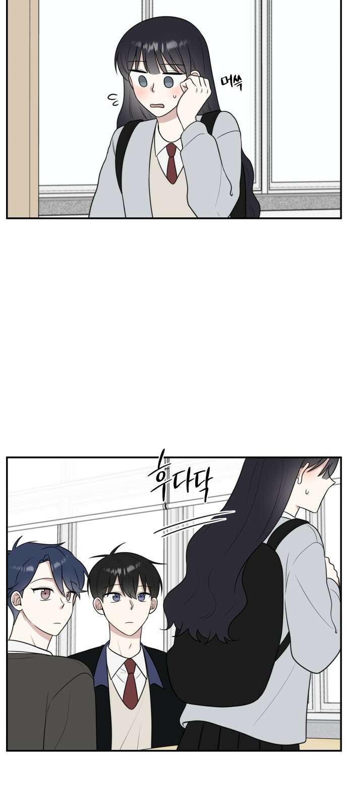 짝사랑의 마침표 53화 14