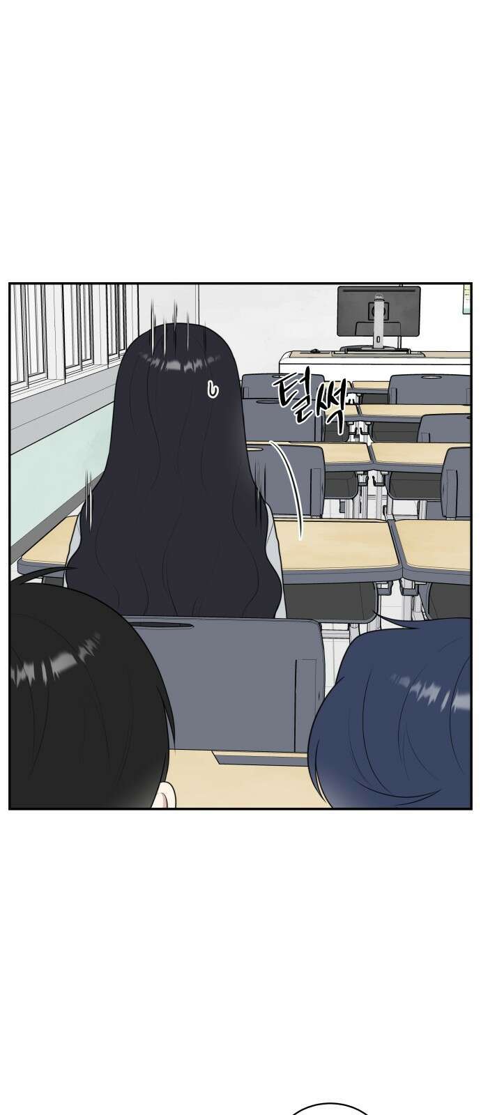 짝사랑의 마침표 53화 15
