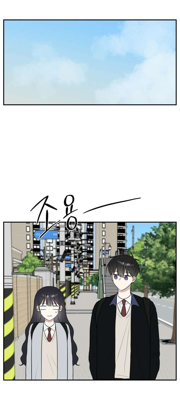 짝사랑의 마침표 53화 48