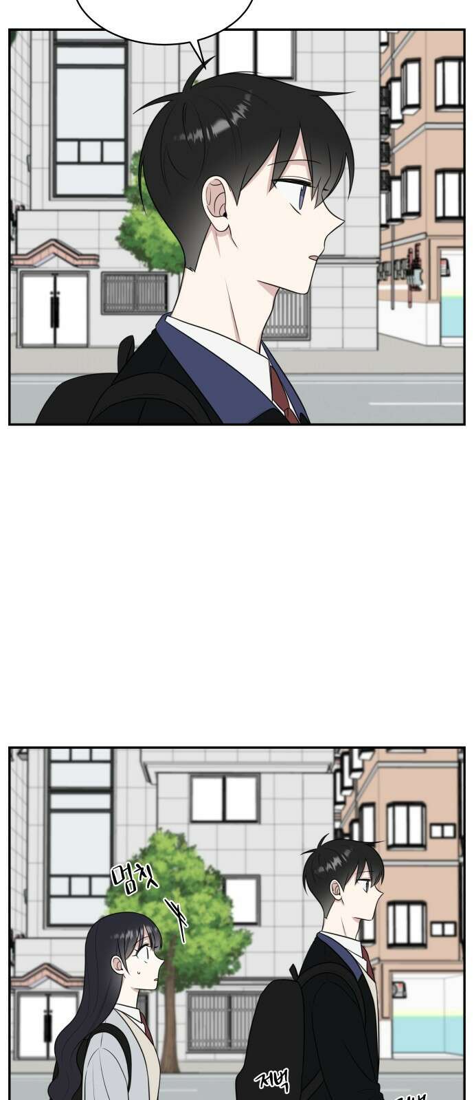 짝사랑의 마침표 53화 58