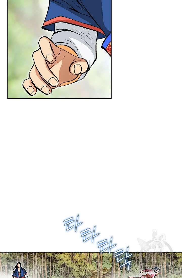 태극무존 12화 69