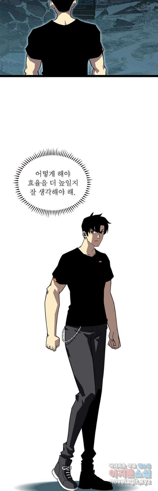 리:플레이어 101화 2