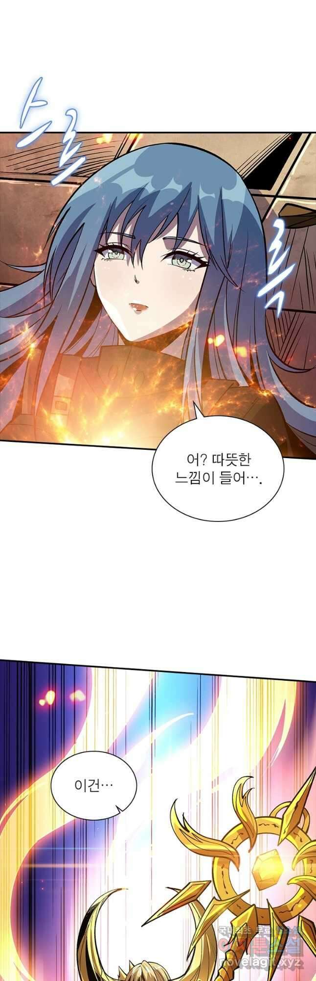 리부트 시스템 131화 20